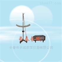 JLD长春长城 物理 教学仪器 新单摆