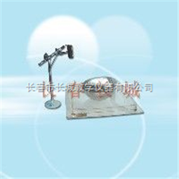 球缺摆